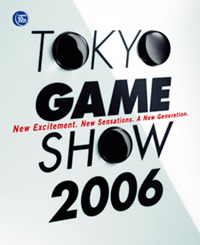 Tokyo Game Show 2006