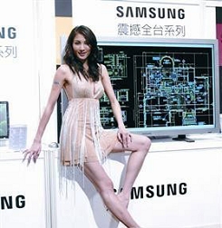 Samsung LCD