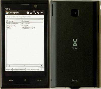 HTC T8290