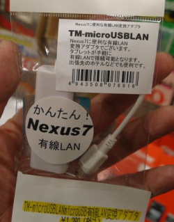 Prie „Google Nexus 7“ galima prijungti adapterį su „Ethernet“ jungtimi