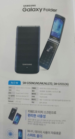 „Samsung“ ruošia atverčiamą išmanųjį telefoną „Galaxy Folder“