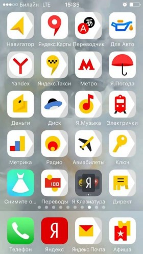 Rusijoje parduodami „iPhone“ bus ypatingi