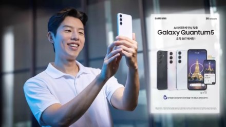 „Samsung“ pristatė išskirtinį „Galaxy Quantum5“ išmanųjį telefoną