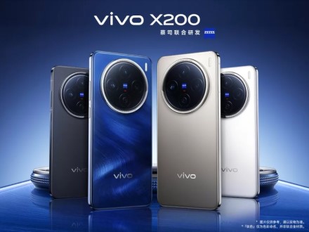 „Vivo“ pristatė naująjį „X200“ modelį