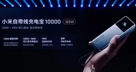 „Xiaomi“ pristatė naują 10 000 mAh talpos išorinę bateriją