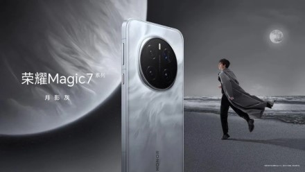 Į Europą atkeliauja naujieji „Honor Magic7“ serijos išmanieji telefonai